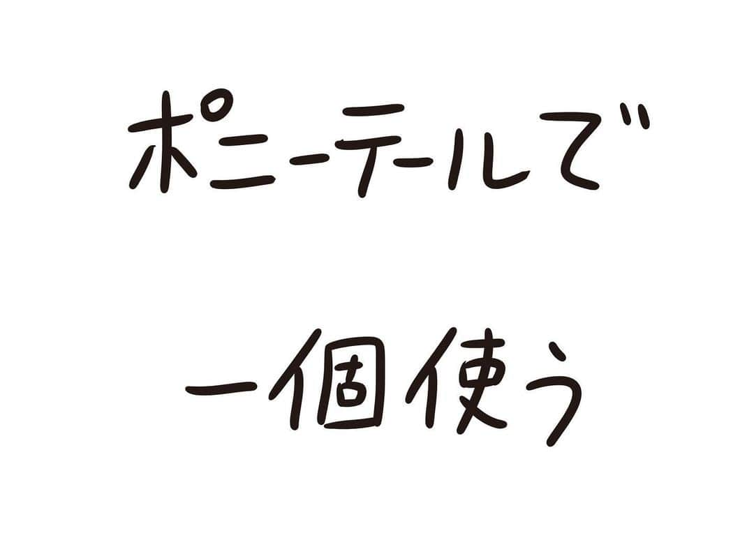 おほしんたろうさんのインスタグラム写真 - (おほしんたろうInstagram)「空いてたらいいけど . . . . . #おほまんが#マンガ#漫画#インスタ漫画#イラスト#イラストレーター#イラストレーション#1コマ漫画#ポニーテール#ヘアスタイル#ヘアアレンジ」11月22日 14時19分 - ohoshintaro