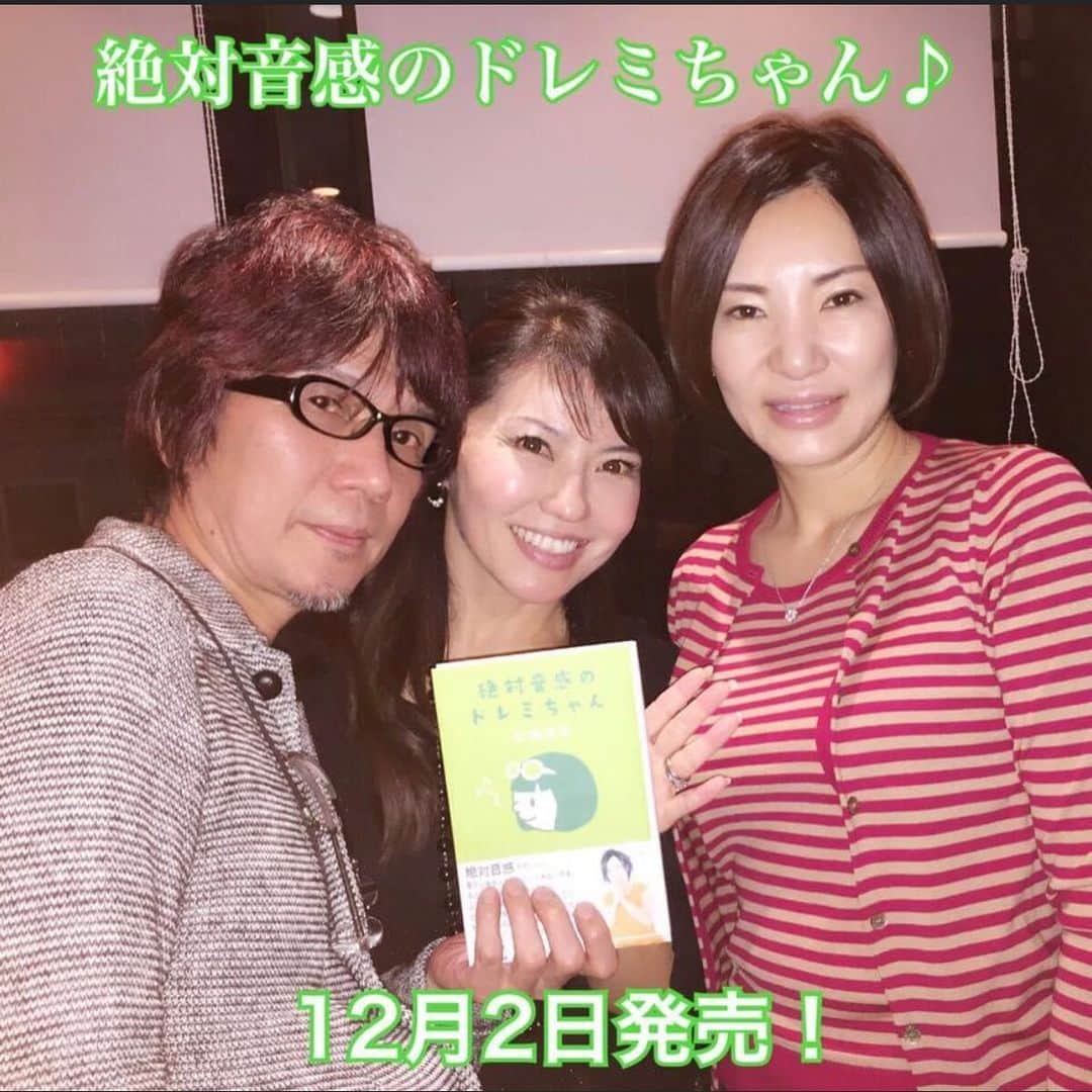 selfieneのインスタグラム：「#広瀬香美 さんとディナー ✨ #冬うた と言えばこの方 #過去pic  #投資女子  #海外移住」