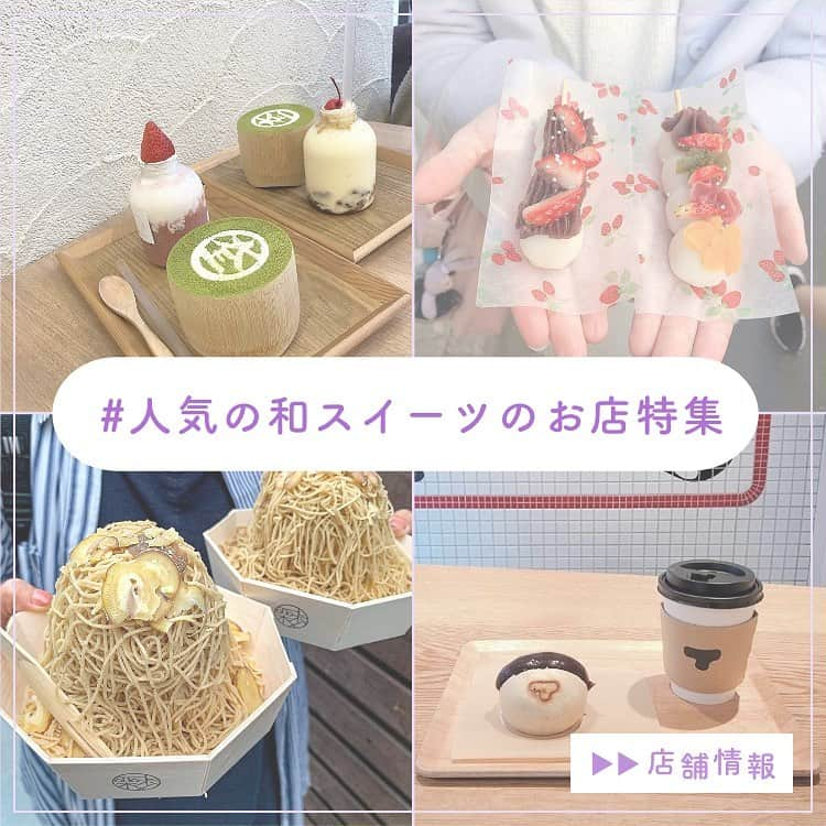 ピコフードのインスタグラム