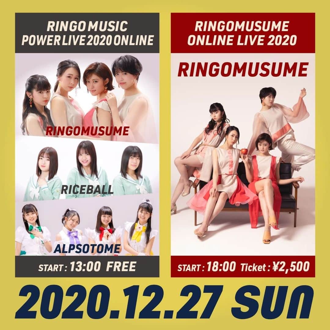 りんご娘さんのインスタグラム写真 - (りんご娘Instagram)「. 12月27日(日)、「RINGO MUSIC POWER LIVE 2020 ONLINE」のフリー配信が決定!! さらに、同日夜には初のオンラインワンマンとなる「RINGOMUSUME ONLINE LIVE 2020」も開催決定!! この日は最高に盛り上がりましょう!! http://ringomusume.com/2020/11/2569.html #RINGOMUSUME #りんご娘 #ライスボール #アルプスおとめ #オンラインライブ」11月22日 20時01分 - _ringo.musume.com_