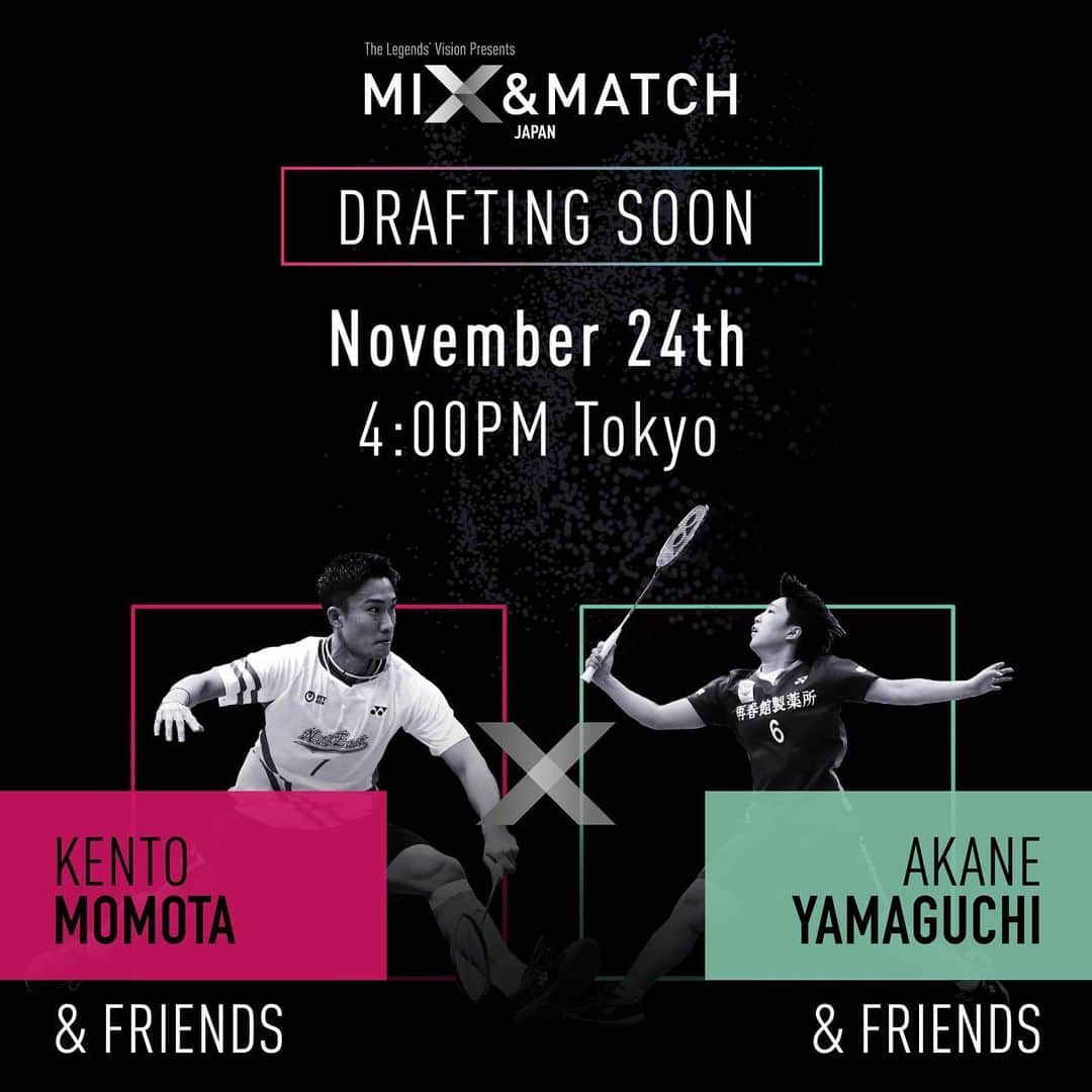 のインスタグラム：「☆MIX&MATCH☆ 6対6のチーム戦！ 11月29日にネット配信予定です！ 近日チームメイトが決まりますので @yonex_badminton をぜひチェックしてみてください！ #mxmbadminton @thelegendsvision」