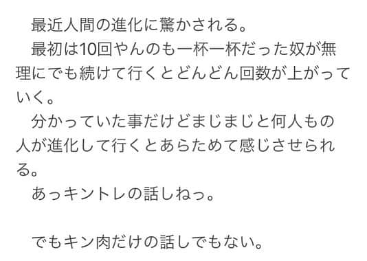 武井勇輝のインスタグラム：「檻の中から独り言　Vol. 1   #ある男から俺の思想を書いてくれと言われたので今日から週1くらい書く？！　  #俺の話し　#コラム　#檻の中から独り言　#刑務所　#HIPHOP」