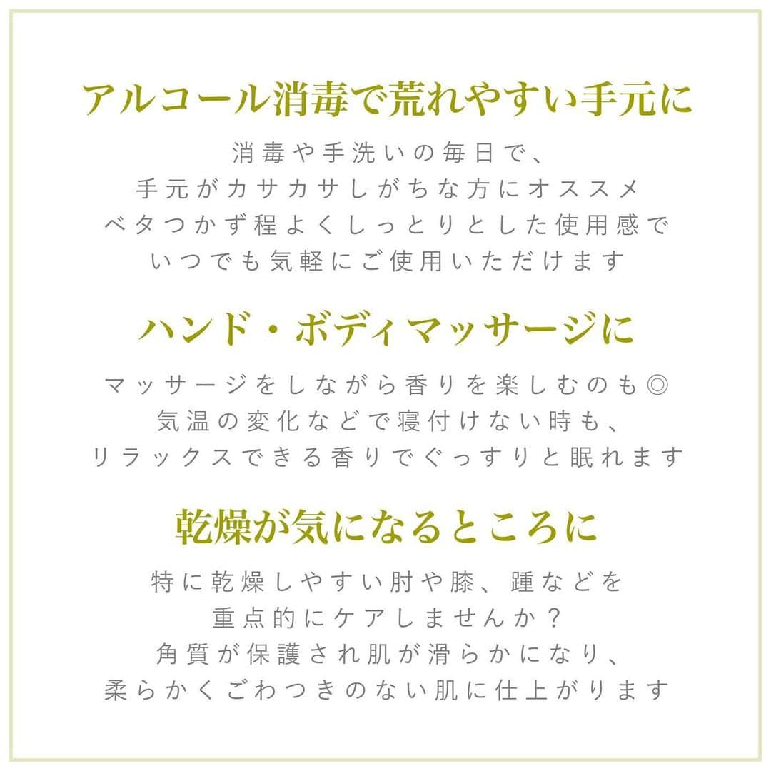 blanche étoileさんのインスタグラム写真 - (blanche étoileInstagram)「. . 非日常を感じさせるボディケアタイムを 演出する贅沢なボディクリーム🌿 . 天然精油を100%使用✨✨ 保湿成分も贅沢に配合されております😌 . 「ベタつき感が苦手」 という方にも使っていただきやすい、 滑らかで馴染みの良いテクスチャーです🥳 . 香りは、店舗にいらっしゃった際に 是非ご体感くださいませ☺️ . 40g ¥2,400+tax . . #blancheétoile#ブランエトワール  #濱田マサル #濱田商店#ハンドケア#ゆず#ボディケア#bodycream #flawlessskin#保湿霜」11月22日 15時08分 - blanche_etoile