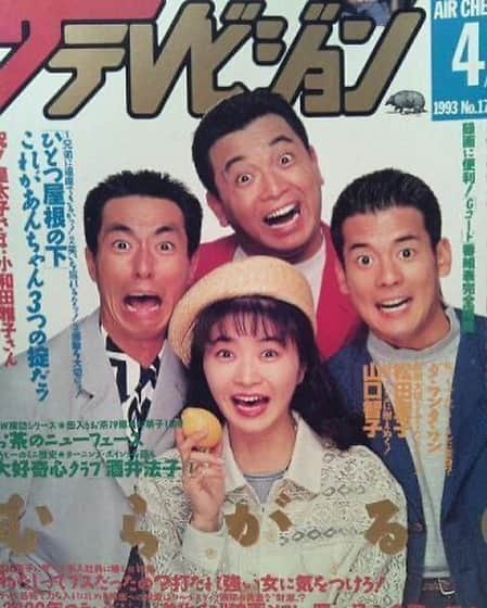 中野英雄さんのインスタグラム写真 - (中野英雄Instagram)「柳葉さんとの最後の連ドラ あれから27年か…  最後の映画はモロッコの辰 30年も共演してない…  時間が無いな  #instagood #enjoy #japan #tokyo #movie」11月22日 15時13分 - hideo_nakano