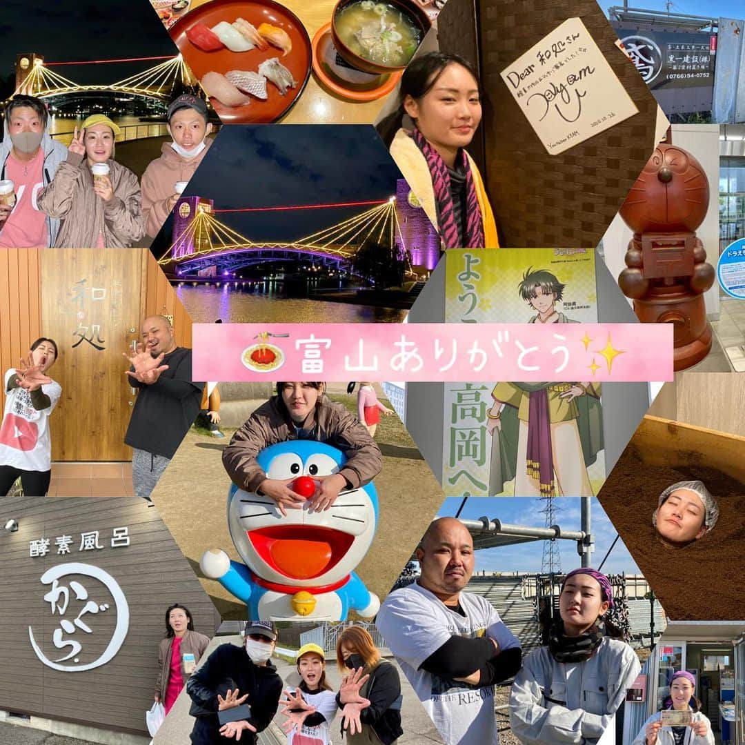 KYAM(きゃむ)さんのインスタグラム写真 - (KYAM(きゃむ)Instagram)「🍝富山ありがとう✨」11月22日 16時08分 - kyamhameha