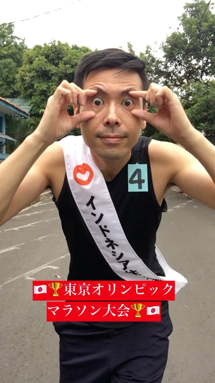 のインスタグラム：「東京オリンピック マラソン大会  #よしもとリール王決定戦  #アキラコンチネンタルフィーバー  #ディアスタ」