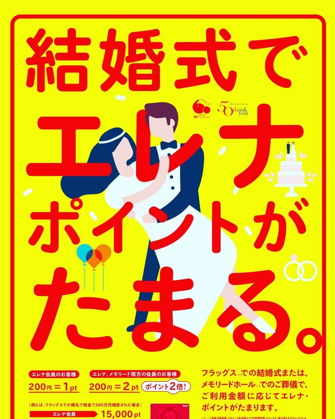 九十九島ベイサイドホテル＆リゾート フラッグスのグルメインスタ