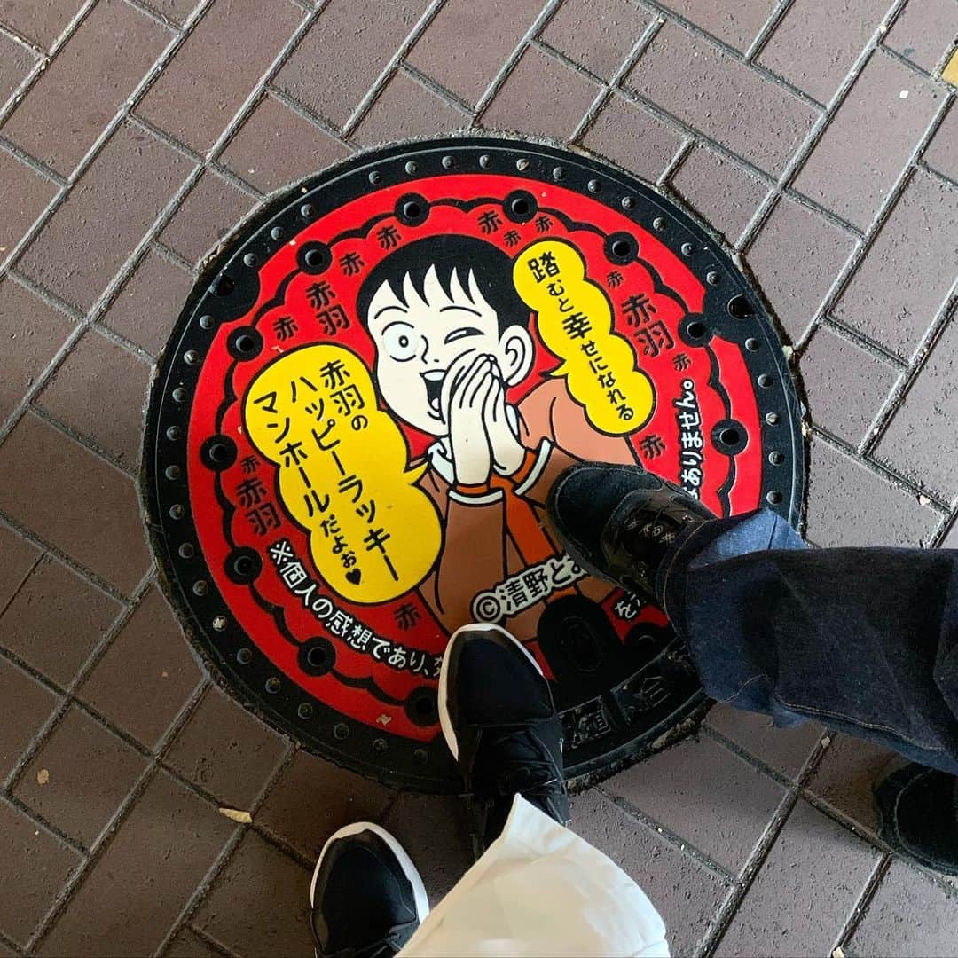 のインスタグラム：「3回目の結婚記念日は私のリクエストで#東京都北区赤羽 をブラ散歩👣 * 初の赤羽の地に足を踏み入れ、うっすらうろ覚えで#清野とおる さんのマンガの聖地巡礼をしてみたけど、最初にお参りしといたから入った店が当たりだった気がします！#もつ焼きのんき 🏮！じゃがいも入り煮込みうま〜っ🥔 * * #1122 #いい夫婦の日  #赤羽1番街#横断幕#無かった ... #作徳稲荷大明神  #赤羽#ブラ散歩#ハッピーラッキーマンホール」