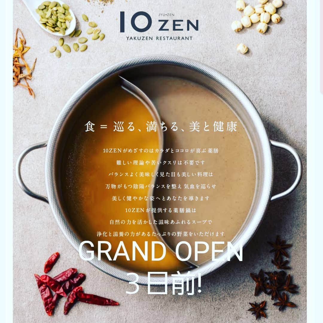 淡路島の恵み トラットリアドーニのグルメインスタ