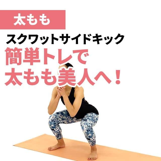 自宅で毎日3分ダイエットのインスタグラム