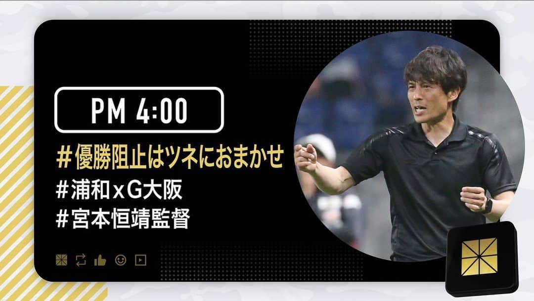 フジテレビ「S-PARK週末スポーツニュース」さんのインスタグラム写真 - (フジテレビ「S-PARK週末スポーツニュース」Instagram)「★ 11/22 #SPARK ♪BGM♪ ・・・・・・・・・・・・・・・・・・・・・・・・・・・・・・・・ #意地の4分間 ♪Lucky Strike／Maroon 5 →キャッチーでムーディーな曲調が特徴的なアメリカ出身の世界的バンドの曲  #優勝阻止はツネにおまかせ ♪紅月-アカツキ-／BABYMETAL →昨日に引き続きヘビメタアイドルの超有名Xバンドから影響を受けた一曲  #ルメールやばみ ♪HACK／Shuta Sueyoshi →#じゃんぴじゃんぴのんはねて のフレーズが特徴的なTikTokでバズった曲  #高校時代から磨き続けた武器 ♪Love&War (feat. Yade Lauren)／Yellow Claw →世界的DJとオランダ出身の女性シンガーがタッグを組んだヒット曲  #意外な二刀流 ♪初めの一歩／ラックライフ →男子チアリーディングの青春を描いたアニメの主題歌  #久保建英#スタメンで見たい#浦和レッズ#ガンバ大阪 #宮本恒靖#グランアレグリア#マイルチャンピオンシップ#石川祐希#セリエA#春高バレー#奈良代表決定戦」11月23日 4時09分 - fujitv_spark