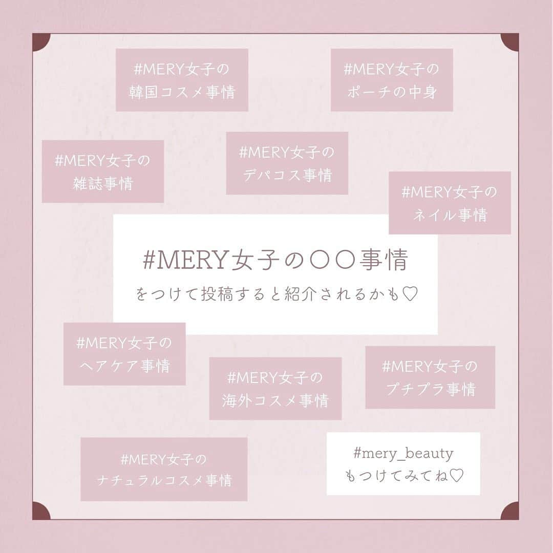 MERY BEAUTYさんのインスタグラム写真 - (MERY BEAUTYInstagram)「． 新大久保に、可愛いコスメもドリンクも楽しめちゃうお店があるんです💖 . 新大久保にある『lattencos（ラテアンドコス）』は、話題の韓国コスメが揃うお店。 クリアなショッパーはつい写真を撮りたくなっちゃうくらい可愛いですよね👒 コスメのお店としてもカフェとしても、同時に楽しめて韓国旅行気分が味わえそう～！ . ❤︎information 住所：東京都新宿区百人町1-15-24 1F 営業時間：.平日 12:00～20:00　土日祝　11:00～20:00 . ❤︎photo by @chanme_tokyo @_sq.hyuna__  @yz.as_lgm @karen.0830 . ※記載している営業時間・定休日は異なる場合がございます。事前にご確認ください。お店の感染予防対策にも必ず従い、安全に楽しむことを心がけましょう。 . MERYでは他にも「かわいい」に近づくさまざまな情報を発信しています。 @mery.jp かわいいに近づく情報をたっぷりご紹介！ @mery_spot 話題のカフェやお出かけスポット情報をお届け♡ @_meryshop_ MERYセレクトの可愛いアイテムがたくさん⁣ こちらもぜひチェックしてみてください！ .」11月22日 20時09分 - mery.beauty