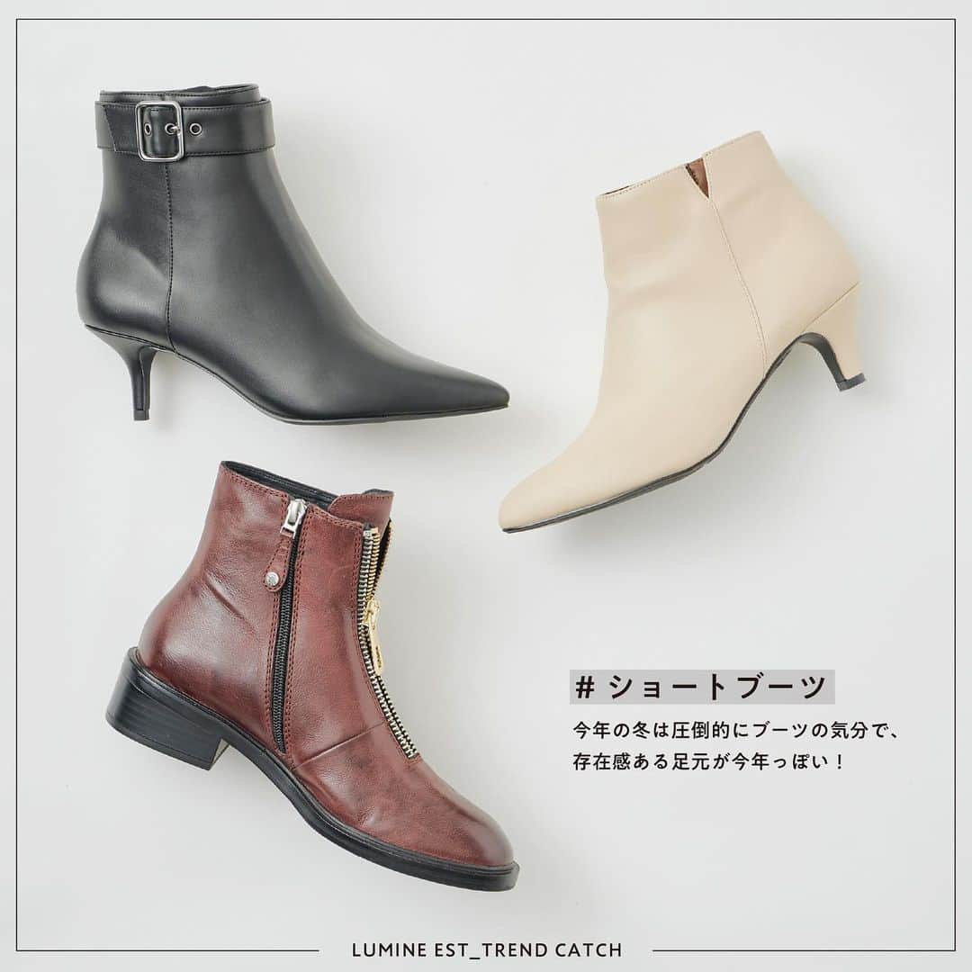 ルミネエスト新宿のグルメインスタ