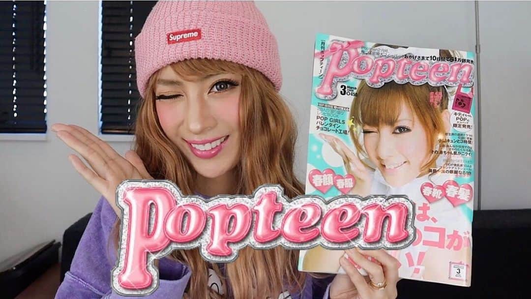 ソンイのインスタグラム：「YouTubeにて13年前のPopteen時代のギャルメイクを再現してみました👱🏼‍♀️🌺  懐かしい当時の思い出話や雑談をしながらのギャルメイクをして楽しかったなぁ🥰  最後にはサプライズで息子と旦那さんの反応も🤣  動画のリンクはプロフィールにあります🌺  #Popteen #ポップティーン #ギャルメイク #GAL」