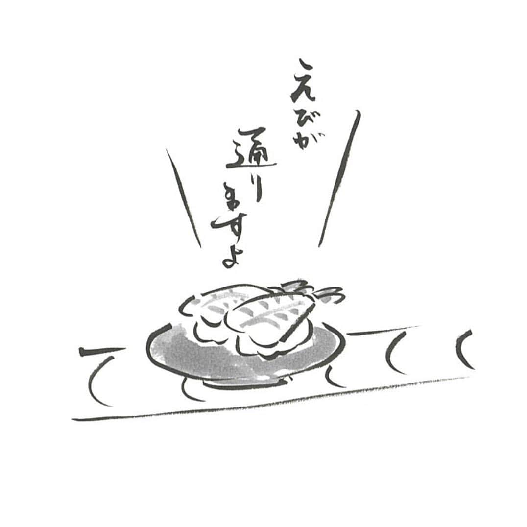 福島暢啓のインスタグラム：「今日は回転寿司の日だそうです」