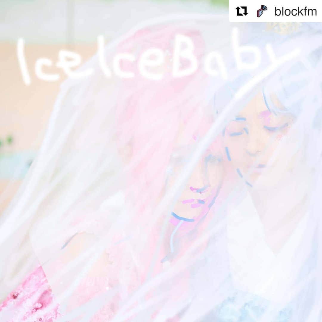 川村由紀のインスタグラム：「#Repost @blockfm (@get_repost) ・・・ macominamingがベッドルームポップ「Ice Ice Baby」をリリース！プロデュースはカワムラユキ @yukikawamura821 ⁠ ⁠ link in bioからチェック」