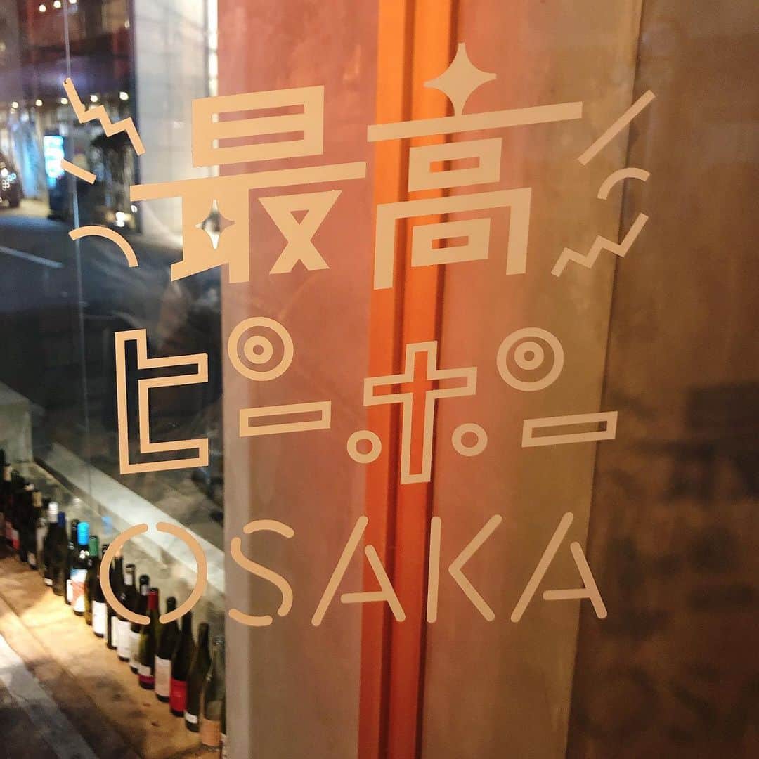 中村貞裕のグルメインスタ