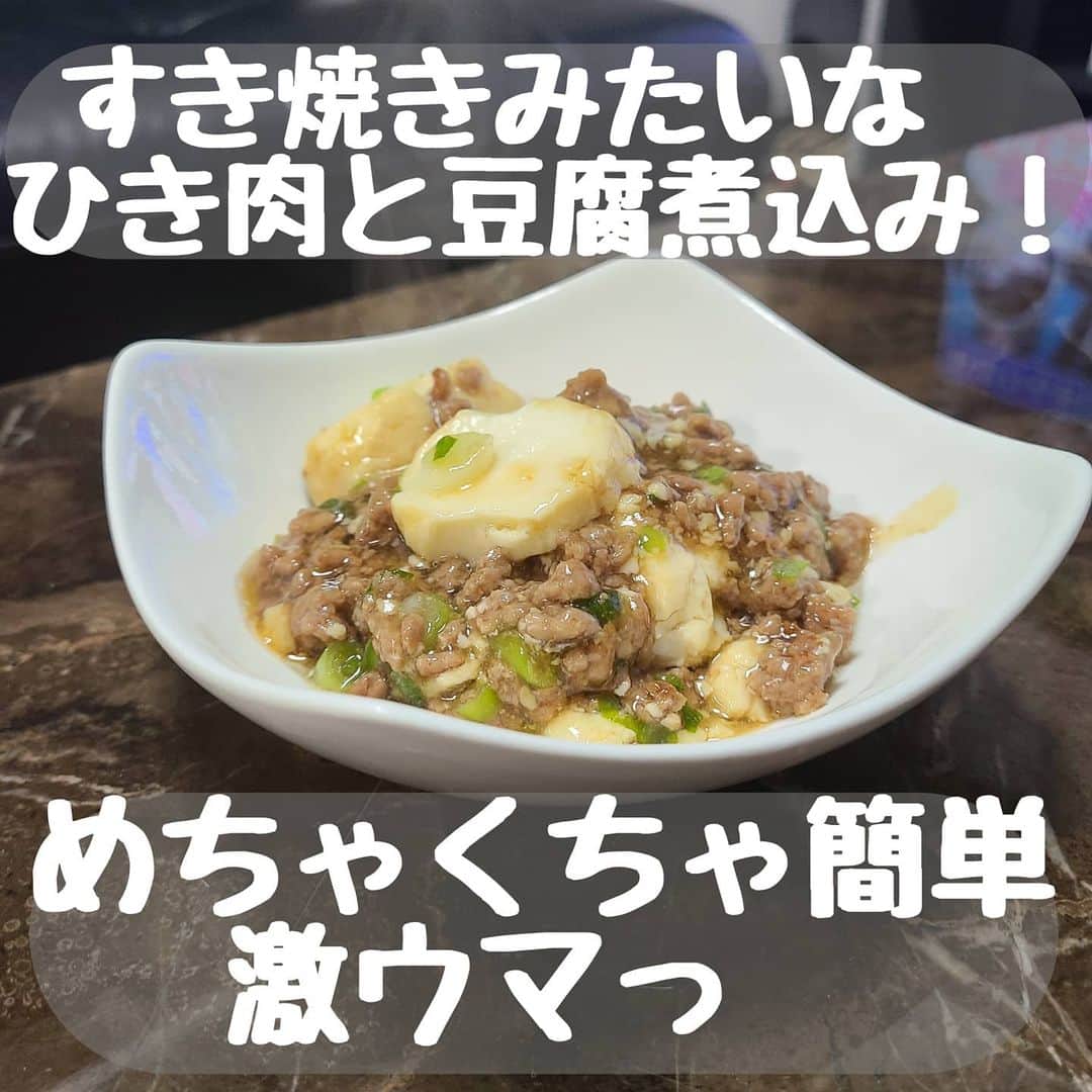 YUKAのインスタグラム：「好評過ぎて私食べれなかったやつです(´・ω・｀)💦  すぐ出来ますよ😊 是非お試しください💓」
