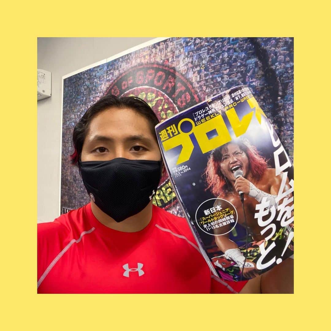 高橋ヒロムのインスタグラム