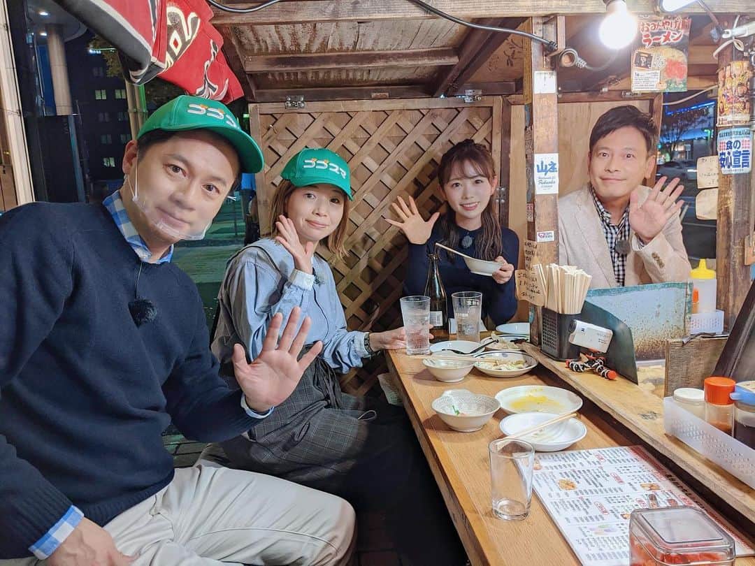 辻満里奈さんのインスタグラム写真 - (辻満里奈Instagram)「明日のゴゴスマ🍀  福岡にやってきたMC石井アナと、月曜レギュラー大久保さんを、我らが田畑アナがおもてなし✨ 福岡の人気スポットがたくさん登場します♬  石井アナにお声がけいただき、私も少しだけ参加させていただきました🤤🍜  終始楽しいロケだったのですが、なんとその1週間後、石井アナが「カリメン」にメッセージをくださったんです！ロケでのご縁から、ラジオまで聴いていただけるとは〜😭✨ 素敵なご縁に感謝です🙇‍♂️  カリメンリスナーのみんなはもちろん、みなさんぜひご覧ください✨ 明日ごご1時55分からです♬  #cbc #cbcテレビ #ゴゴスマ #mc #石井亮次 アナ #オアシズ #大久保佳代子 さん #rkb毎日放送 #rkbテレビ #タダイマ！ #福岡 #愛知 #グルメ #屋台 #アナウンサー #田畑竜介 アナ #辻満里奈」11月22日 21時48分 - marina__tsuji