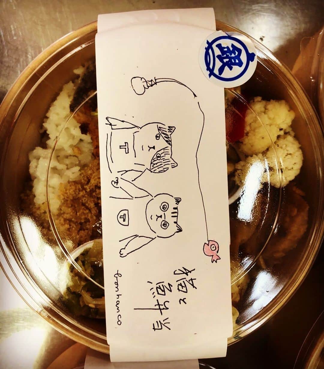 森田釣竿さんのインスタグラム写真 - (森田釣竿Instagram)「#タリトル #猫実珈琲店  #猫に魚弁当」11月22日 21時51分 - tsurizaomorita3710