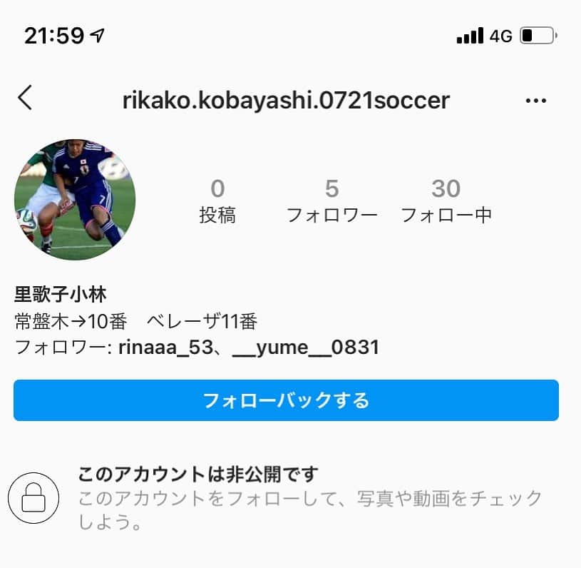 小林里歌子さんのインスタグラム写真 - (小林里歌子Instagram)「これ、私じゃありません🙅‍♀️🙅‍♀️」11月22日 22時00分 - rikako__kobayashi