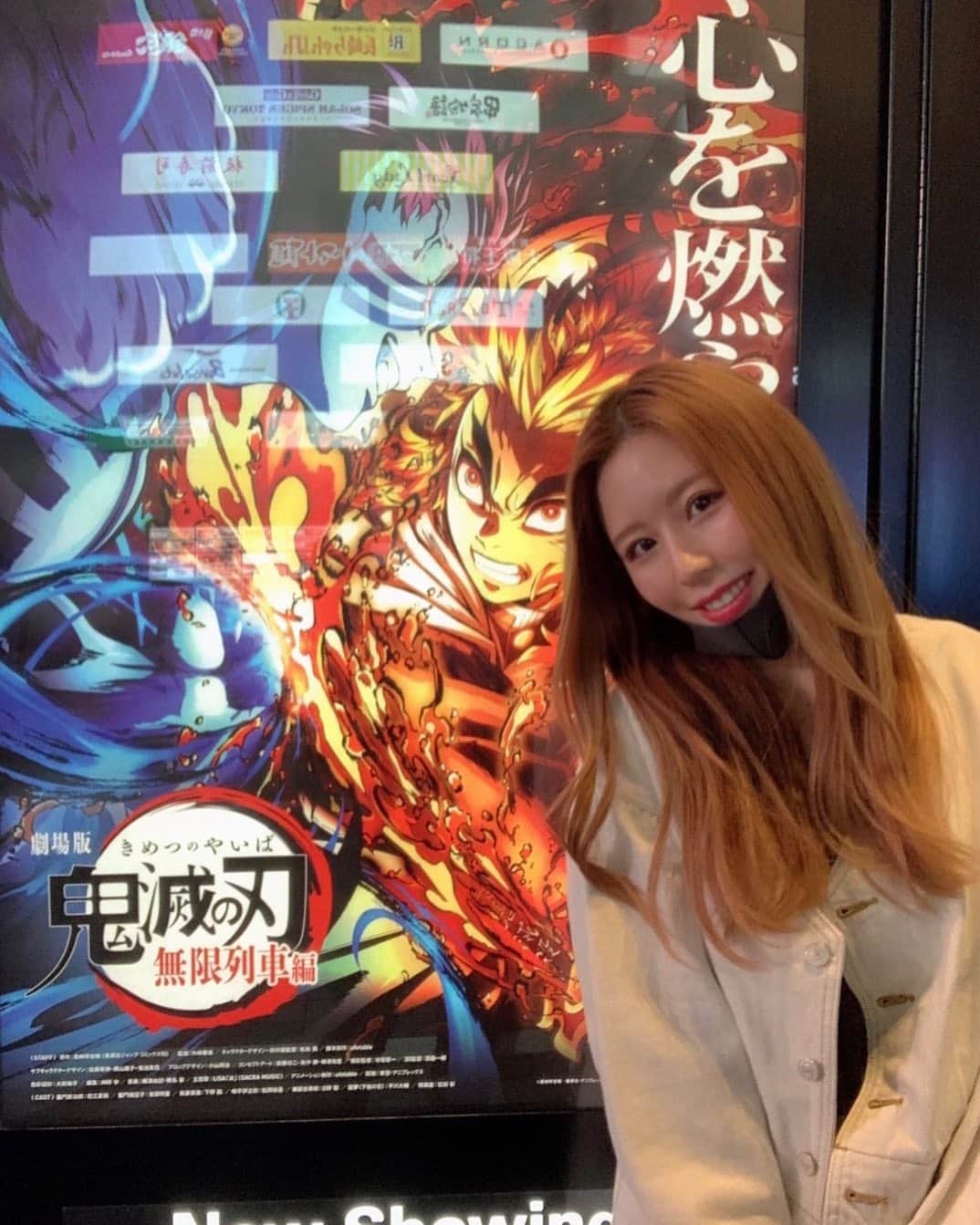 横井美穂のインスタグラム：「. どうしたって！ #鬼滅の刃  #映画 #東宝シネマズ」