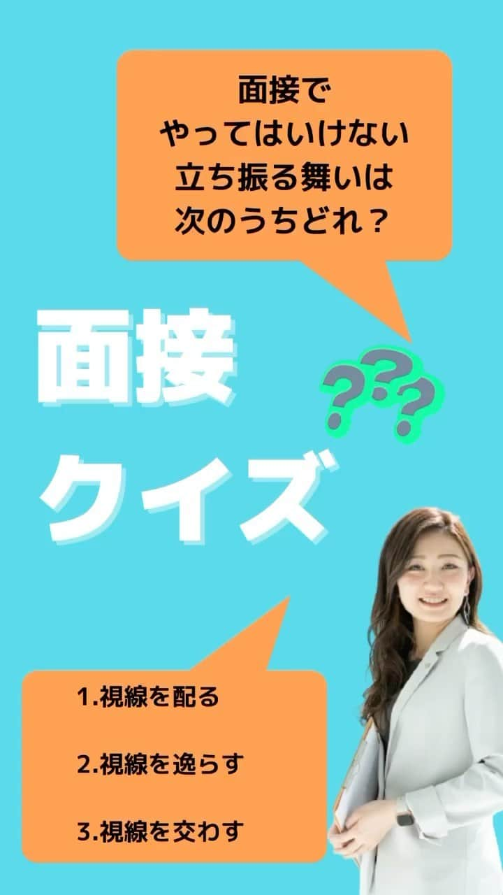 キャリんくのインスタグラム：「フォローするだけで就活になる！？ . 😢＜就活やりたくない…面倒臭い…）そんなあなたに就活を楽しむためのヒントをお届け🕊♡ . ＼ LINEでのサポート実施中 ／ . ☁️3分で出来る自己分析 ☁️就職エージェントに無料相談 ☁️あなたに合った優良企業をご紹介します！ . ▽ エントリーはこちらから　 @careelink   #就活 #21卒就活 #22卒就活 #22卒 #就活生 #人事 #自己分析 #オンライン面接 #エージェント #自己分析ノート #企業研究 #企業説明会 #企業選び #業界研究 #福利厚生充実 #就活やめたい #就活頑張ろう #就活ノート #就活準備 #就活あるある #就活垢さんと繋がりたい #就活ヘアー #あるあるネタ  #就活スーツ #あるある #就活日記 #就活中の人と繋がりたい #エントリーシート #面接対策 #就活あるある」