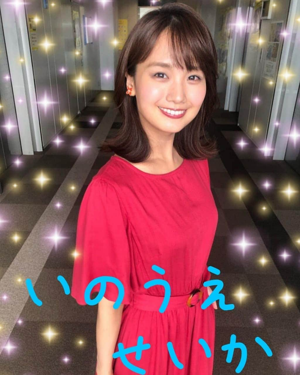 宇垣みなみ友美のインスタグラム