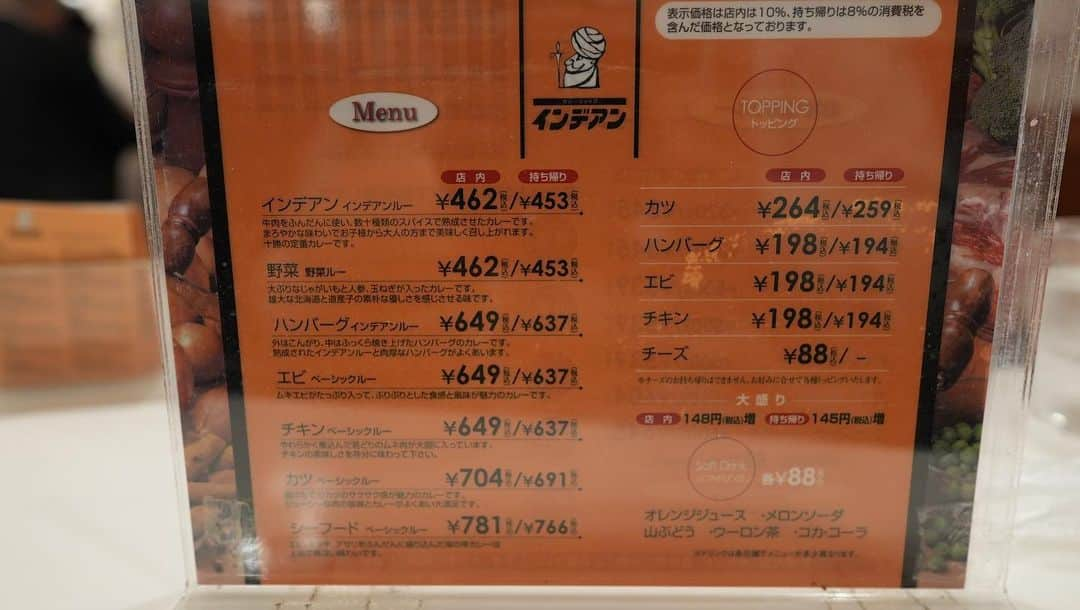 山本大希さんのインスタグラム写真 - (山本大希Instagram)「JR北海道が6日間乗り放題きっぷとして発売した、HOKKAIDO LOVE 6日間周遊パスを使い10月下旬に道内各地を食い倒れの旅としてさすらっていました。  新得そばの後は帯広に移動して豚丼とカレーをはしご！  続きはYouTubeで  #jr北海道 #hokkaidolove #飯テロ  #youtube #youtuber #youtubechannel #youtuber好きな人と繋がりたい #youtubers #youtubevideo #とかち #キハ263 #豚丼 #帯広 #はなとかち #山わさび #カレー #カレーライス #インデアンカレー #インデアン #ご当地グルメ」11月22日 22時24分 - youtuber_yamamoto