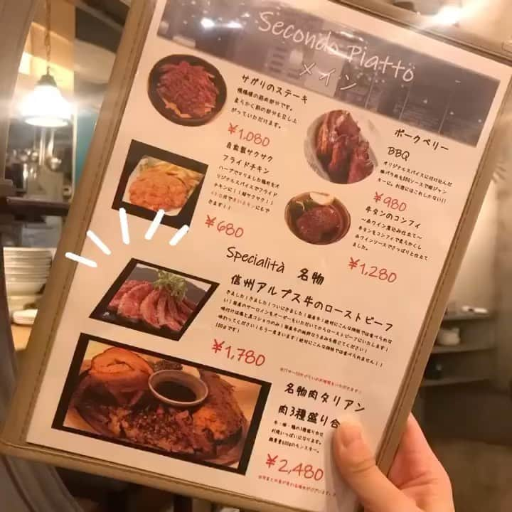 肉talian 金山店のインスタグラム：「肉talianメインメニュー、随時更新中👈 . こんばんは！肉talian金山店です！ . きました！きました！ついにきました！信州アルプス牛！絶対にこんな価格では食べられない！国産のサーロインを、オーダーをいただいてからローストビーフにいたします！！味付けは塩と黒胡椒のみ！国産牛の純粋な旨味を感じてください！味わってください！ もう一度言います！絶対にこんな価格では食べられません！100gです！ . #肉talian #肉タリアン #金山 #肉 #ワイン #スパークリングワイン #ステーキ #カジュアルイタリアン #イタリアン #牛肉 #豚肉 #ポルケッタ #鶏肉 #フライドチキン #メッセージプレート #デザートプレート #金山南口 #名古屋 #金山駅すぐ  #肉の日 #肉盛り合わせ   #誕生日 #バースデーサプライズ #サプライズメッセージ #サプライズプレート」