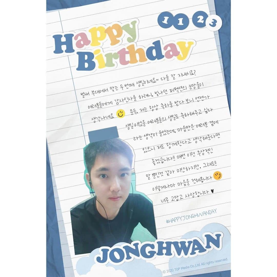 100%（ペクポセント）のインスタグラム：「[#백퍼센트] #종환 의 생일을 축하합니다! ⠀ HAPPY BIRTHDAY TO JONGHWAN! ⠀ #HAPPYJONGHWANDAY」