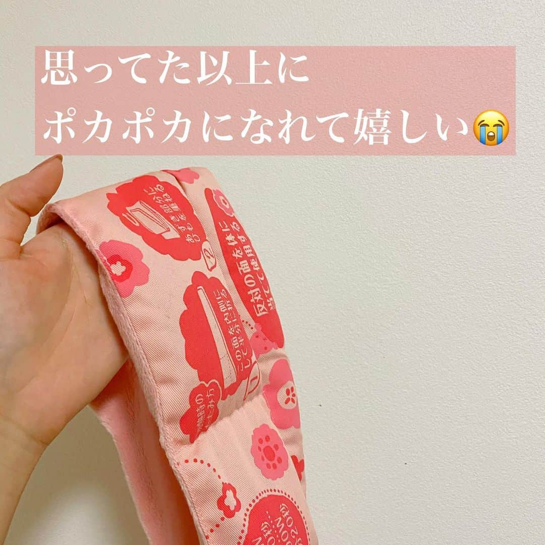 ゆわももチャンネルさんのインスタグラム写真 - (ゆわももチャンネルInstagram)「すごい冷え症なんです、私。 お肌も弱いので柔らかいマスク、手袋、あたたかくなるグッズに体を助けられて生きてます😭☺️❤️ たまにはこういう紹介も✌️  マスク→ロフト 手袋→スリーコインズ あずき→薬局  #スリーコインズ購入品 #おやすみグッズ #おやすみマスク #冷え症対策 #ママコーデ #30代ママ」11月23日 0時14分 - atsumi.y_m