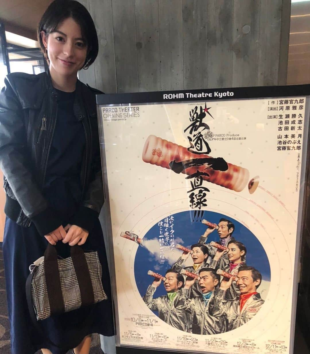 薄田ジュリアさんのインスタグラム写真 - (薄田ジュリアInstagram)「☑︎ 久しぶりの舞台♩  生瀬勝久さんが出演されている 『#獣道一直線!!!』観てきました^ ^  社会問題をも笑いに変えて、 爽快感満足感のある作品でした☆  京都公演は明日までで、そのあとは 西日本各地で公演予定しているそうです♩  #マスク観賞」11月23日 0時17分 - julia_usuda