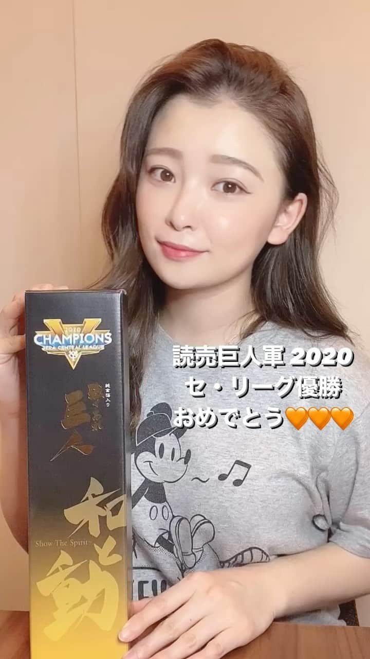 陽菜えみるのインスタグラム