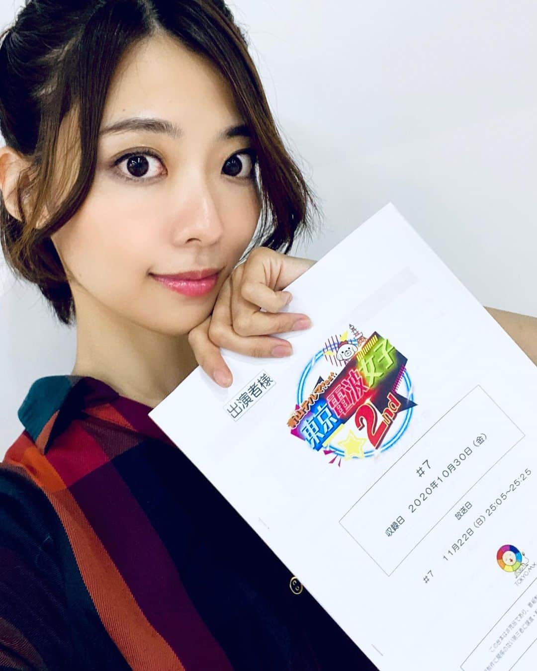 中村祐美子さんのインスタグラム写真 - (中村祐美子Instagram)「⚡️﻿ ﻿ 東京MX「東京電波女子」今夜26:05〜！﻿ ゲストはとにかく明るい安村さん。﻿ ﻿ 今回も勉強になる内容盛りだくさんです。﻿ 一緒に女子力高めましょ😎🖤﻿ ﻿ onepiece： @redyazel ﻿ shoes：﻿ @drmartens_japan  ﻿ #東京電波女子﻿ #青山テルマ さん﻿ #とにかく明るい安村 さん﻿ #東京タワー」11月23日 1時43分 - yumikonakamura.jp