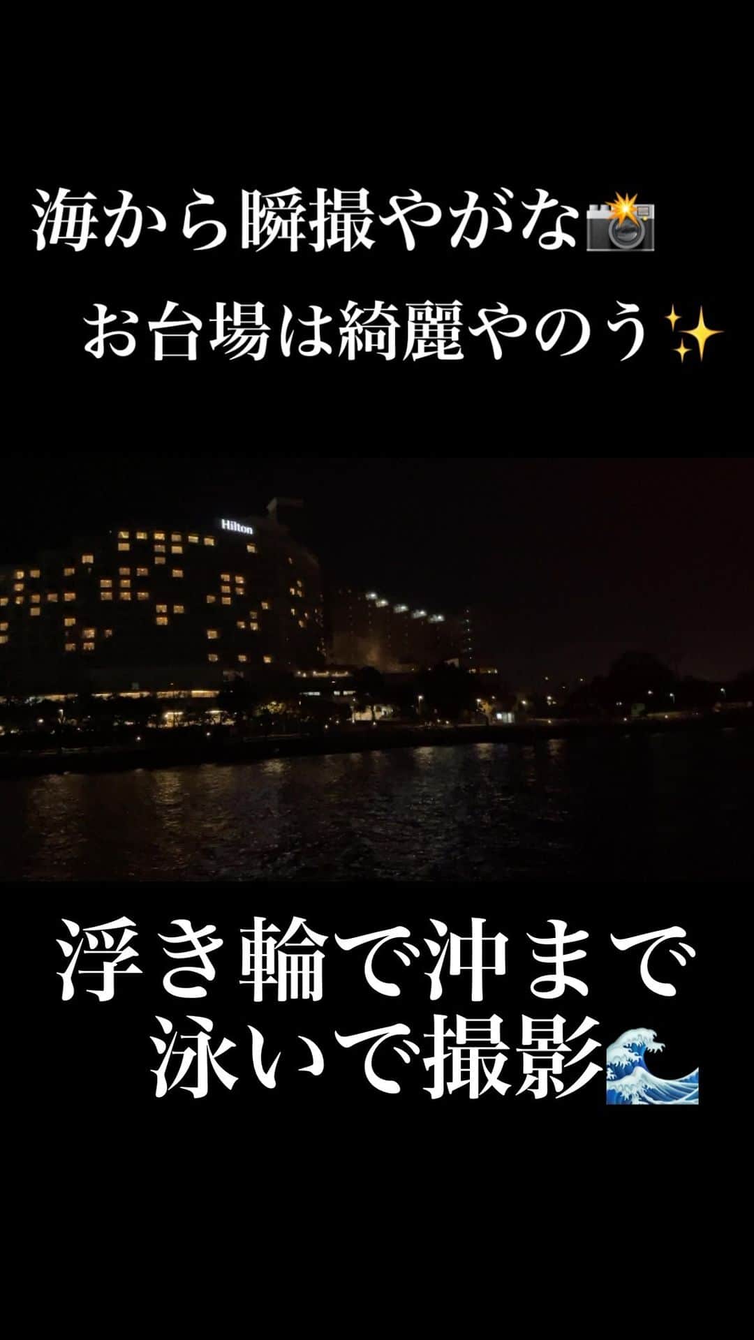 キャプテン★ザコのインスタグラム