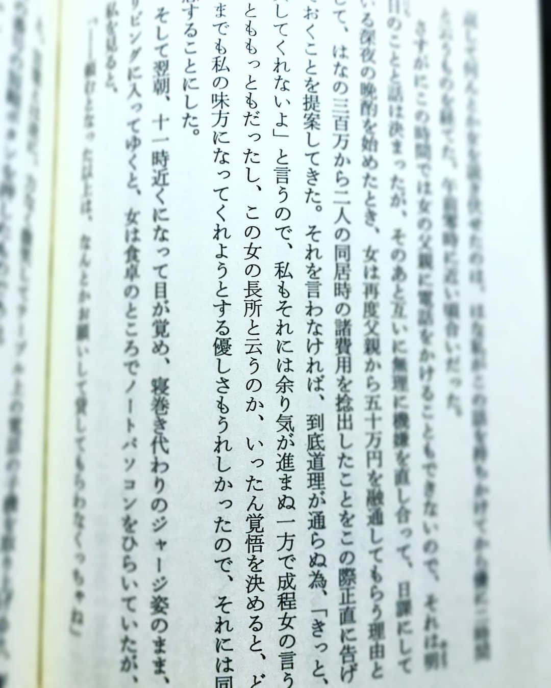 おんむすのグルメインスタ