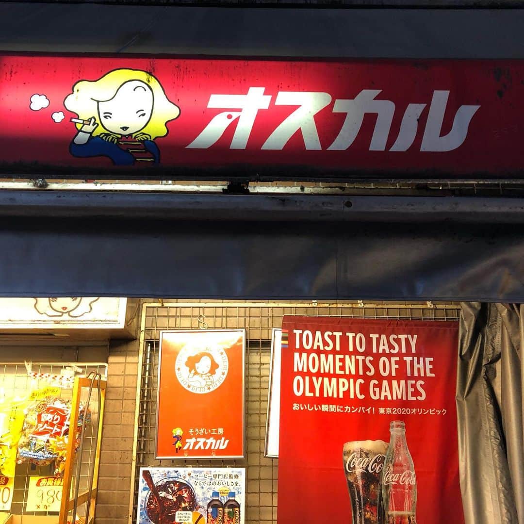 丸山ゴンザレスのインスタグラム：「宗右衛門町三大グルメ オスカルのカレー 銀座巻き 小洞天 すべて制覇した。」