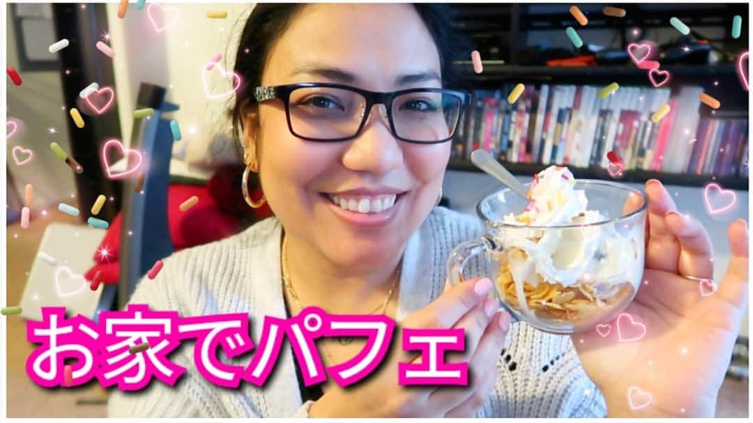 アマルのインスタグラム：「動画あがりました〜。 で質問なんだけど😊 みんなパフェ作るなら何入れる?!コーンフレークあたし好きだけど、あとなんかアイディアないかな〜と思ってね💕  教えて〜🍨」