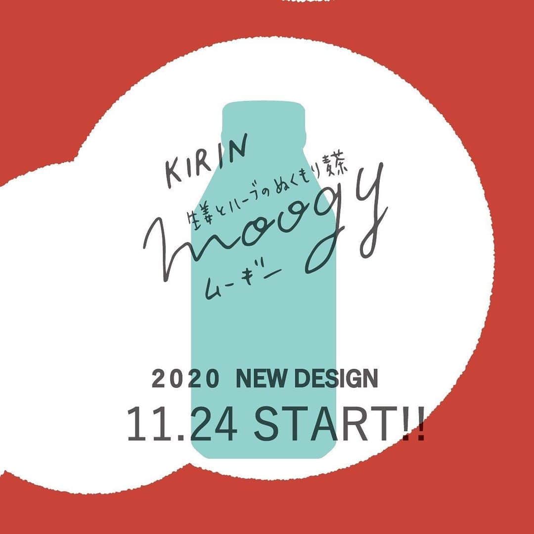 KIRIN moogyのインスタグラム