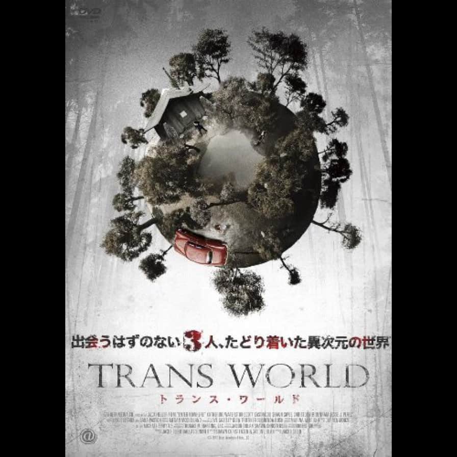 おんむすのインスタグラム：「#画映日毎 世にも奇妙な物語 THE MOVIEって感じ。」