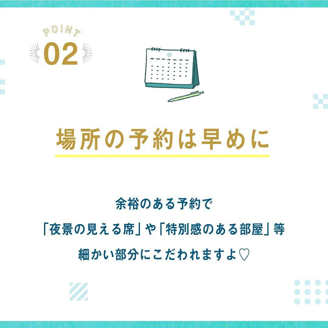 ハナユメさんのインスタグラム写真 - (ハナユメInstagram)「Hanayume topic❁　スワイプ＞＞﻿ プロポーズを成功させるためにチェックしておきたい5つのポイントをご紹介✨﻿ ﻿ 「クリスマスにプロポーズをしよう！」と決めたものの﻿ ■どこでするのがいい？﻿ ■どんな言葉がいい？﻿ ■そもそもクリスマスにプロポーズはOK？﻿ などと悩んでいる人は必見🎄﻿ ﻿ プロポーズを考えている方にとって素敵なクリスマスになりますように♡﻿ ﻿ *…*…*…*…*…*…*…*…*…*…*…*…﻿ ﻿ 🌼ハナユメに幸せをシェアしてね🤳﻿ #ハナユメ を付けて投稿してくださった方はご紹介させていただくかも！﻿ ﻿ *…*…*…*…*…*…*…*…*…*…*…*…﻿ ﻿ 「理想の結婚式のヒントが見つかる」ハナユメ公式Instagram！﻿ @hanayume_wedding　フォロー・コメントお待ちしています🙌🏻💕﻿ ﻿ 🌼ハナユメ公式Instagramって？﻿ 理想の結婚式のヒントを見つけてもらえるように﻿ 素敵な結婚式シーンやアイテムを投稿しています﻿ ﻿ 🌼ハナユメって？﻿ 1組でも多くのカップル様に理想の結婚式のきっかけを﻿ お届けする為に生まれたサービスです」11月23日 6時26分 - hanayume_wedding