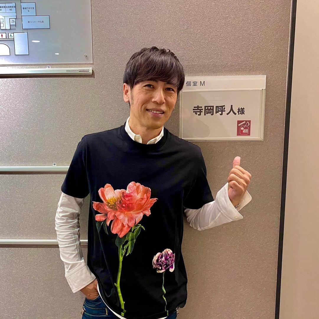 寺岡呼人のインスタグラム：「寺岡呼人関ジャム 完全燃SHOW﻿ 出演決定！﻿ ﻿ 2020年11月29日（日）よる11:00～﻿ ﻿ 今回の関ジャム 完全燃SHOWは…﻿ 松任谷由実の表と裏も全て知る男…夫であり音楽プロデューサーの松任谷正隆登場！！﻿ ﻿ デビューから40年以上たった今も、日本の音楽シーンのトップを走り続ける松任谷由実。﻿ ﻿ これまで番組でも、その音楽的スゴさについてたびたび取り上げてきたが…今回はなんと！﻿ ﻿ 松任谷由実の夫であり、あらゆる名曲でアレンジ、プロデュースを手掛ける松任谷正隆がスタジオに初登場！！﻿ ﻿ さらにスタジオには、松任谷由実を信奉するあまり、全15ページにもおよぶ企画書を今回のために持ち込んできた寺岡呼人もゲストに迎え、プロならではの音楽的疑問を投げかけていきます！﻿ ﻿ 松任谷由実と曲作りで食い違うことはないのか？﻿ 作詞・作曲・アレンジの順番は？﻿ あの曲の名イントロはどのように作られた？﻿ 天才ユーミンの取扱説明書は？﻿ …など、松任谷正隆だからわかる「ユーミンサウンド」の秘密を紐解いていきます！！﻿ ﻿ さらに！松任谷由実も撮影に参加！！﻿ 松任谷正隆の仕事場拝見映像も！﻿ 松任谷由実の音楽的スゴさをじっくり掘り下げる1時間、乞うご期待！﻿ ﻿ ﻿ ﻿ アーティストゲスト：﻿ 松任谷正隆、寺岡呼人」