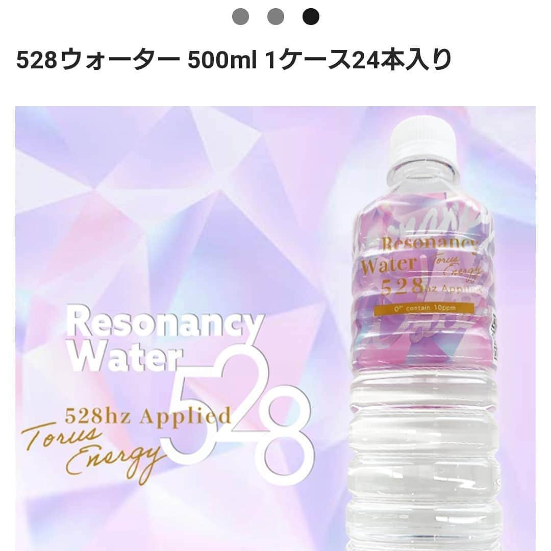 大林素子さんのインスタグラム写真 - (大林素子Instagram)「528ウォーター 最近は、もうこれ！！」11月23日 8時46分 - m.oobayashi