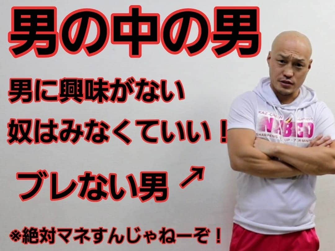渡邉一久のインスタグラム：「アップしました(笑)」
