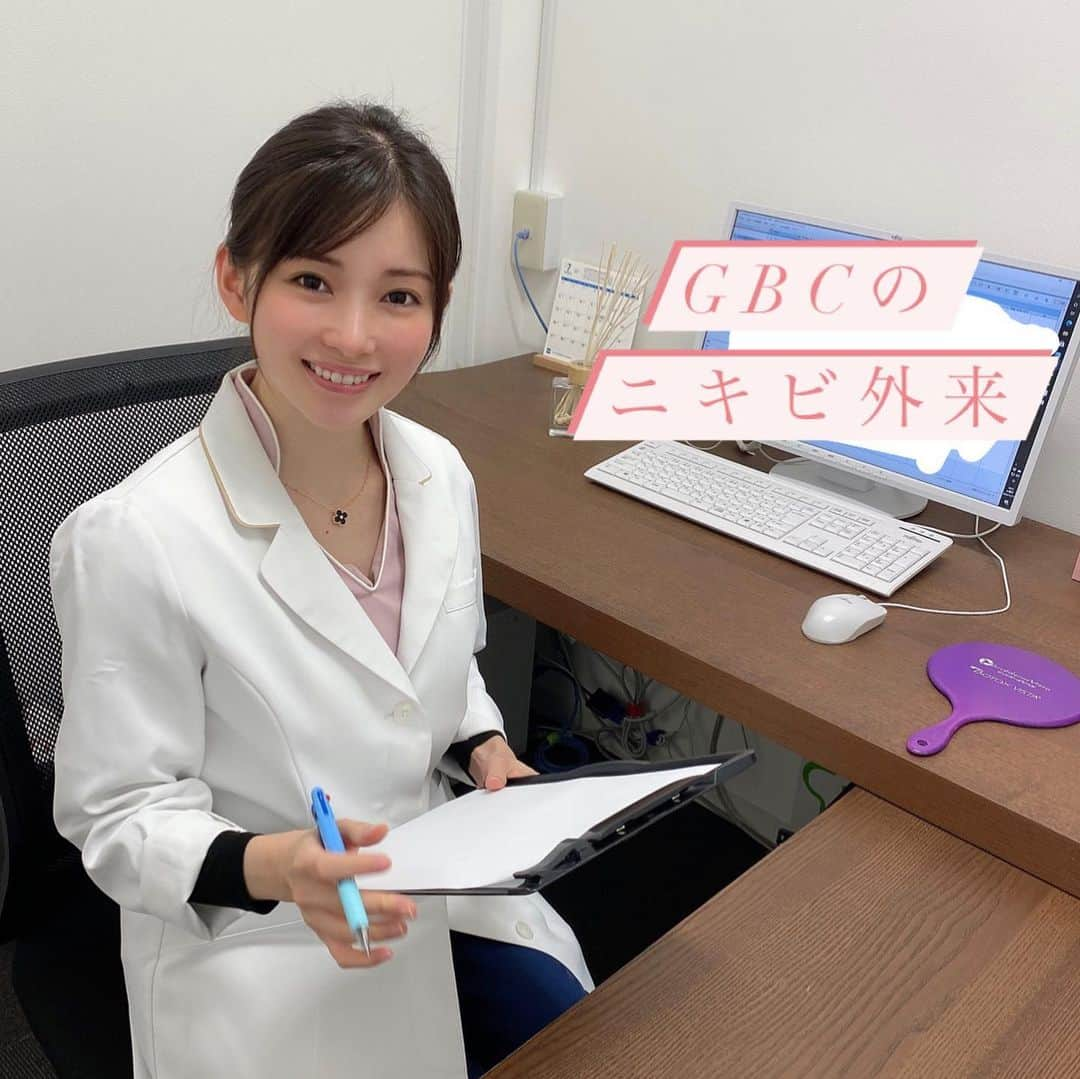 早田悠里子さんのインスタグラム写真 - (早田悠里子Instagram)「【重症ニキビのご相談👩‍⚕️】 今回はグローバルビューティークリニック(GBC)でのニキビ外来の症例のご紹介です😊  20代の女性の方で、10代から繰り返しできるニキビに悩まれ、皮膚科に行ってもあまり改善しないとのことで、ご来院されました😢  ニキビ(尋常性痤瘡)といっても、様々な段階のものがありますが、閉鎖面ぽう(白ニキビ)と炎症性痤瘡(赤ニキビ)がお顔全体にある状態でした。  他院にて、外用薬(抗生剤とアダパレン、ディフェリン)を処方してもらっていましたが、それでは治療成果が不十分とのことで、  当院では、 ●ロアキュタン(ビタミンA誘導体)内服 ●ハイドラフェイシャル  をお勧めし、肌状態に合わせて内服調整や施術をさせて頂きました⭐️  半年の経過で、劇的に改善しております☺️✨  繰り返しできるニキビは、治ってきたと思えば、また別の箇所にでき、治るにも時間がかかるため、患者さんの精神的な負担も大きいかとおもいます。  ニキビは早期治療、予防が大事なので、気になればすぐにクリニックに行かれることをお勧めします👩‍⚕️  治療の詳しい内容はブログに書いてあるので是非🐨💕  ニキビ、ニキビ跡でお悩み、興味のある方は、是非カウンセリングにお越し下さい👩‍⚕️❣️  🏥GBC(grobal beauty clinic) 📞0120110709  #グローバルビューティークリニック  #美容皮膚科東京  #ハイドラフェイシャル #ビタミンa内服  #ニキビ外来  #ニキビケア  #にきび治療  #にきび跡  #にきびケア #美容皮膚科  #美容外科  #美容皮膚科医」11月23日 11時22分 - yurikohayata