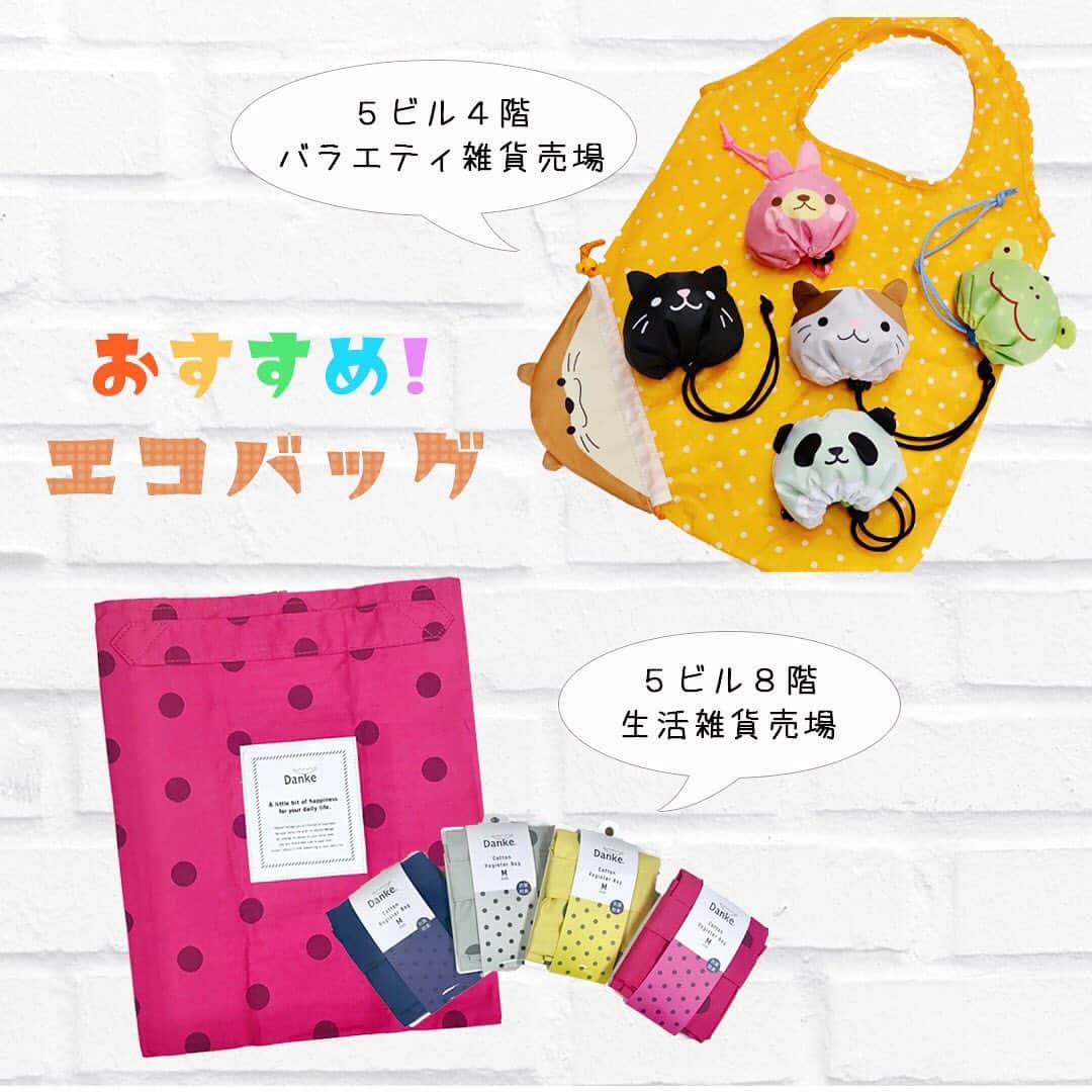 ファンビ寺内 (fanbi) のインスタグラム