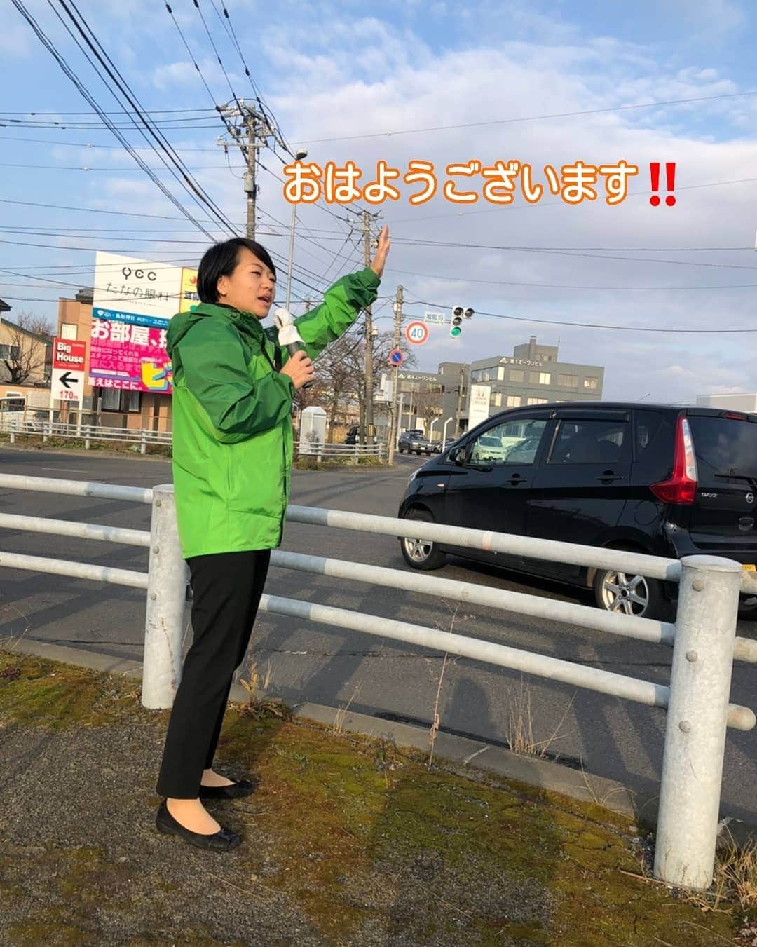 鈴木貴子さんのインスタグラム写真 - (鈴木貴子Instagram)「朝の御挨拶　旭町編  実は下書きに入ったままで、投稿が遅れました(-_-;) １週間遅れですみません。。。  天気にも恵まれ、また本当に多くの激励をいただきました。  NHKの皆さんが取材に。各地の皆さんを取材されてるそうです。 その記者さんも、「反応すごく良いですね👀」と驚かれてました。 ありがたやぁーーー。(涙) でも、ここまでくるには2012年12月からの継続があったから、と　 慢心することなく初心忘れるべからずで日々活動につとめてまいります。  最近、予算や税制改正の会議に忙殺され 更新が滞っていますが 議論の様子や最近の動きについてももう少し こまめに発信せねば、と絶賛反省中です。  最後の一枚はクイズになっています。 みなさん、わかりますか？？  手洗い、消毒、換気、マスク 徹底した１週間を！！」11月23日 11時39分 - _takako.suzuki_