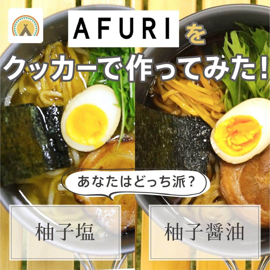 hinata_outdoorのインスタグラム